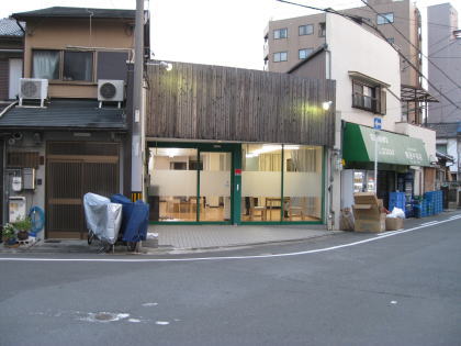 リハビリデイサービス